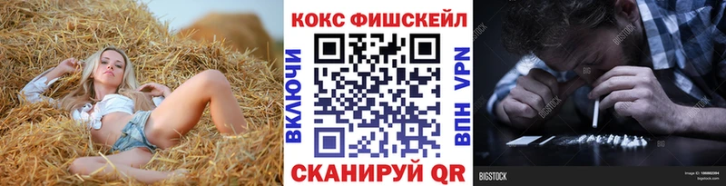 Наркота Тулун Кокаин A-PVP ГАШИШ