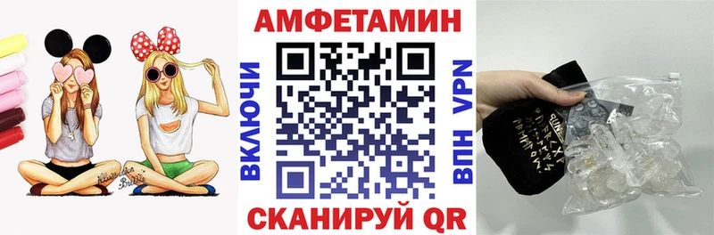 купить наркотики цена  Тулун  АМФ 98% 