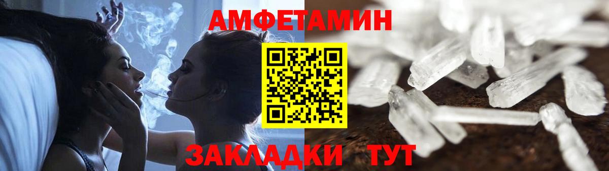 mega ONION  АМФЕТАМИН 98%  Вход с VPN  Тулун  АМФ 