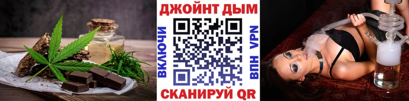 купить  цена  Тулун  блэк спрут ссылка  Еда ТГК конопля 