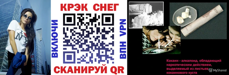 COCAIN Колумбийский  дарк нет официальный сайт  Тулун  даркнет сайт  ссылка на мегу  