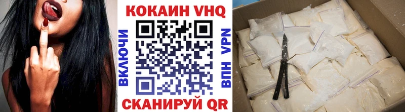 Cocaine Columbia Тулун