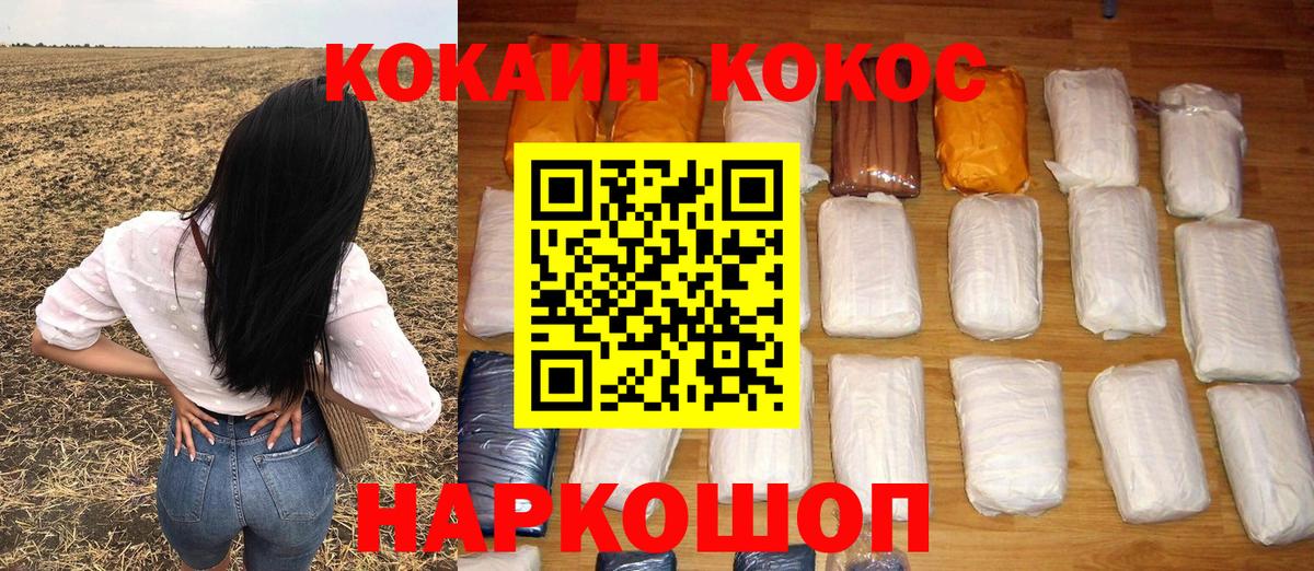 КОКАИН  Тулун  МАРИХУАНА  Вход с VPN  A-PVP СК   Кокаин  Экстази  Мефедрон   ГАШИШ 