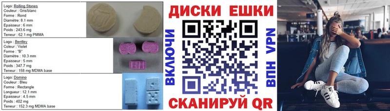 Ecstasy ешки Тулун