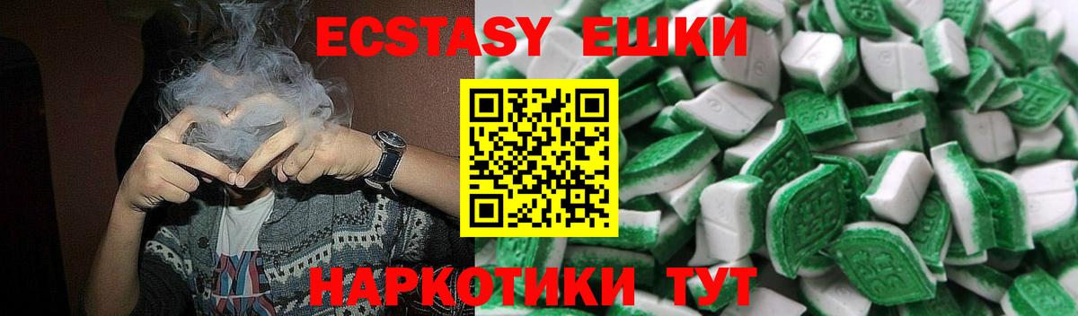 Тулун  ЭКСТАЗИ 280мг  Вход с VPN  Экстази  mega рабочий сайт  Экстази таблы 