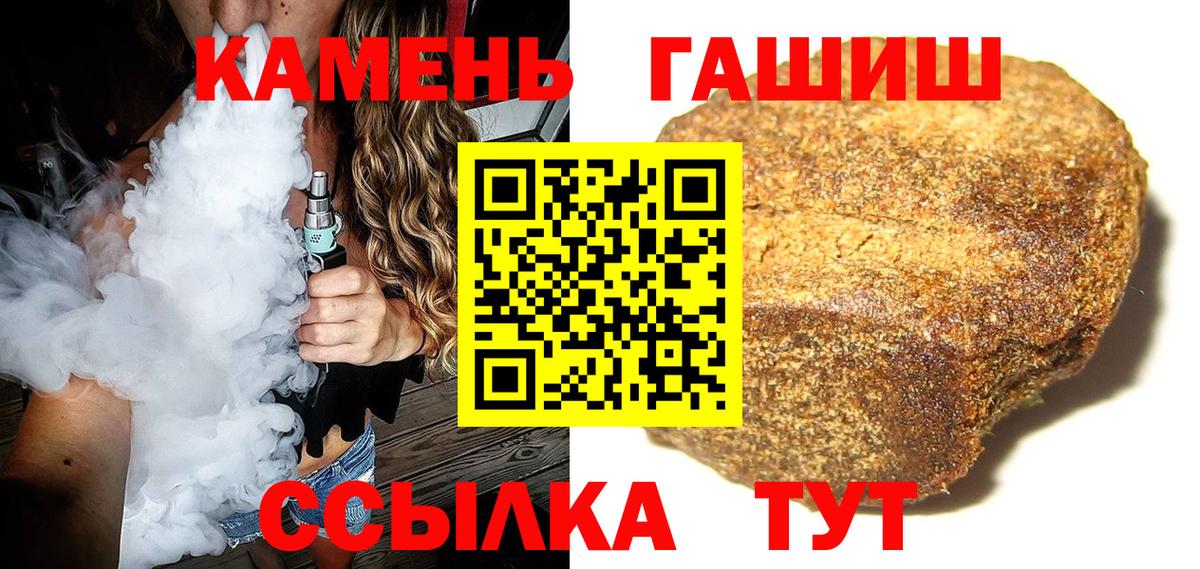 ГАШ индика сатива Тулун