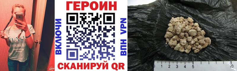 ГЕРОИН Афган  Тулун 