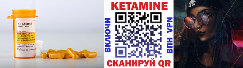 ОМГ ОМГ маркетплейс  Тулун  КЕТАМИН ketamine 