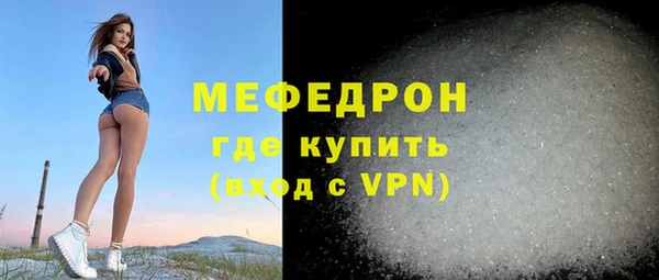 ALPHA PVP Балабаново