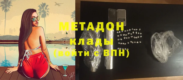 дмт Армянск