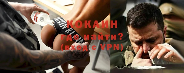 МДМА Арсеньев