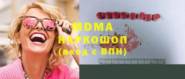 герыч Аркадак