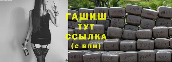 трава Пестово