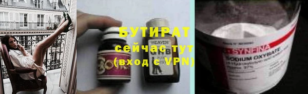 ALPHA-PVP Баксан