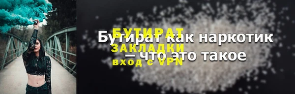 МДМА Арсеньев