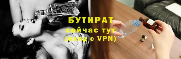 ALPHA PVP Переславль-Залесский