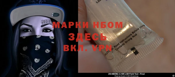 МДМА Арсеньев