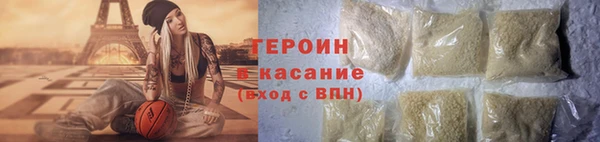 прущий лед Балахна