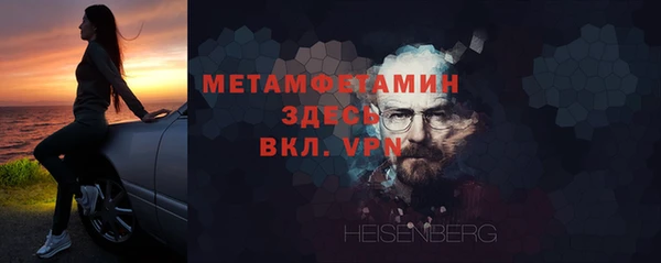 ALPHA PVP Балабаново