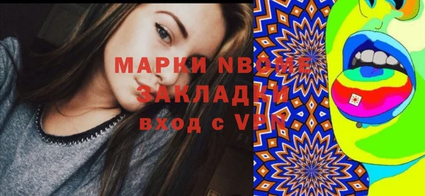 ALPHA-PVP Баксан