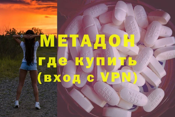дмт Армянск