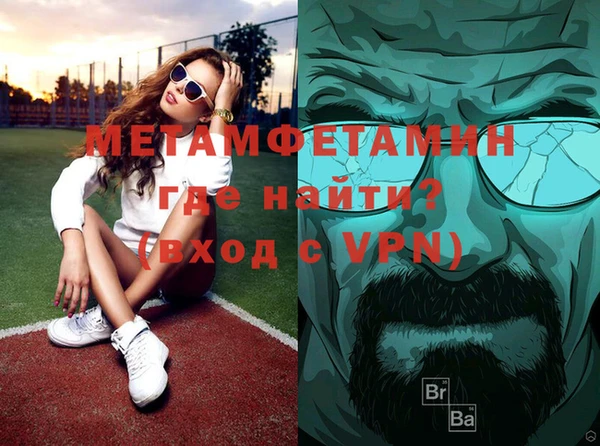 МДМА Арсеньев