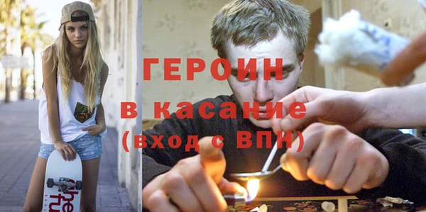 МДМА Арсеньев