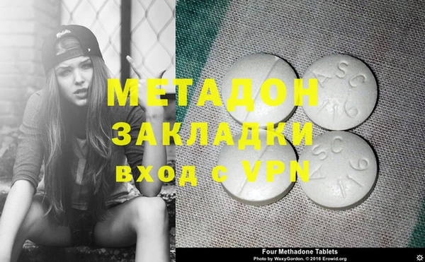 МДМА Арсеньев