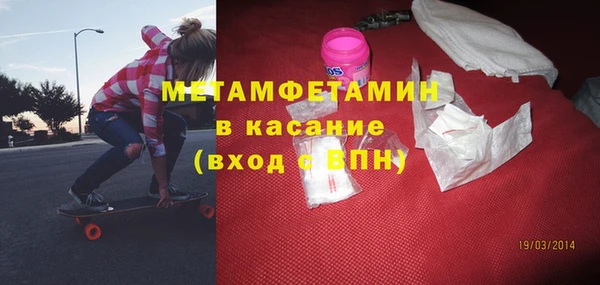 дмт Армянск