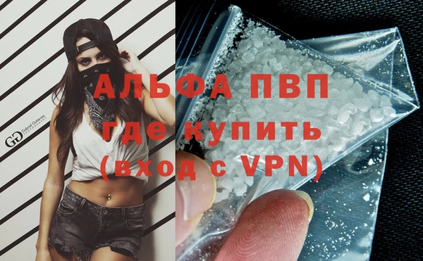 прущий лед Балахна
