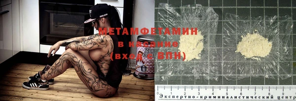 ALPHA PVP Балабаново