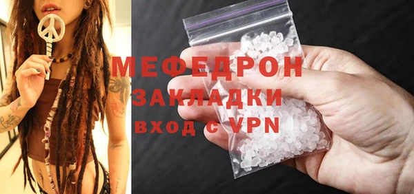 МДМА Арсеньев