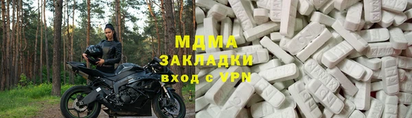 прущий лед Балахна