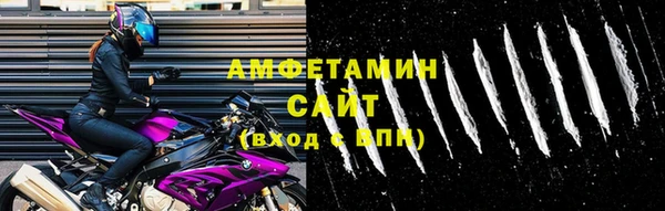 ALPHA-PVP Баксан
