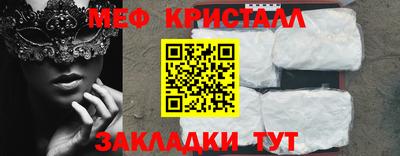 тгк Нягань