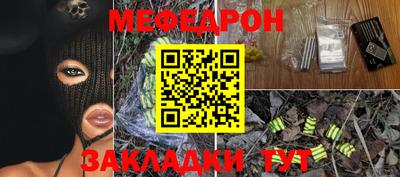 круглые Ижевск