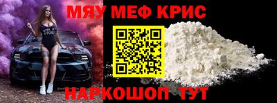 прущие грибы Иваново