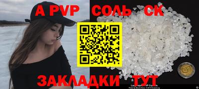 тгк Нягань