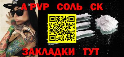 a pvp Обь