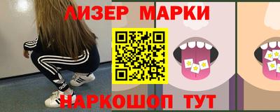 дмт Обнинск