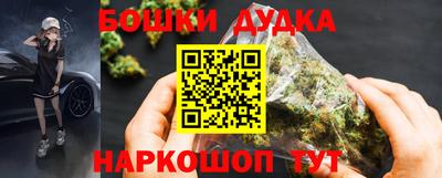 дмт Обнинск