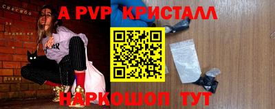 a pvp Обь