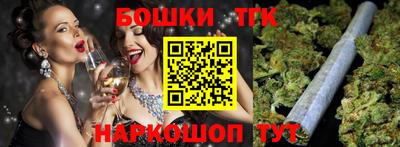 дмт Обнинск