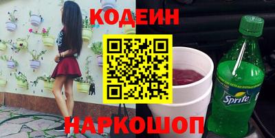 дмт Обнинск