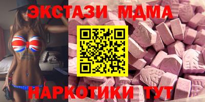 тгк Нягань