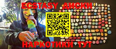 тгк Нягань