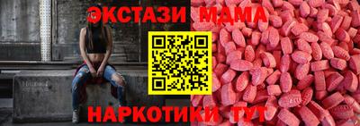 дмт Обнинск