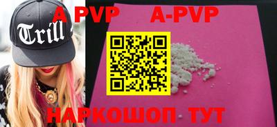 a pvp Обь