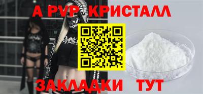 a pvp Обь