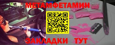 тгк Нягань